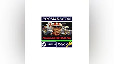 Rollerdrome EU Steam Key   EUROPE