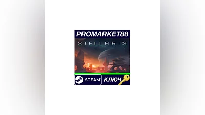 Stellaris USA Steam Key   ARGENTINA