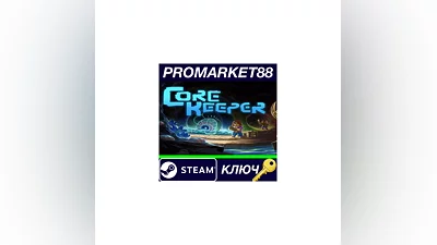 Core Keeper EU Steam Key   EUROPE
