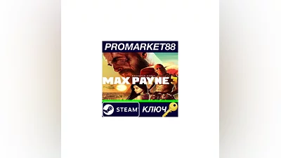 Max Payne 3 US PC Steam Key   USA