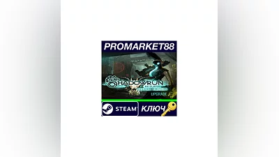 Shadowrun Returns - Deluxe DLC Steam Key  GLOBAL