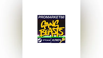 Gang Beasts EU Steam Key   EUROPE