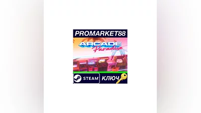 Arcade Paradise EU Steam Key   EUROPE