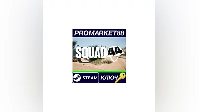 Squad 44 PC Steam Key   EUROPE