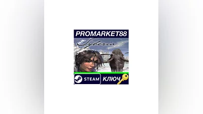 Syberia 2 EU Steam Key   EUROPE