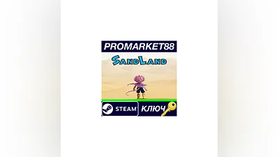 Sand Land NA/USA Steam Key   USA