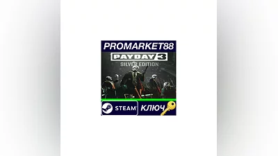 PAYDAY 3 Silver Edition USA PC Steam Key  ARGENTINA
