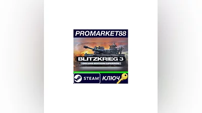 Blitzkrieg 3 - Digital Deluxe Edition Upgrade DLC EU
