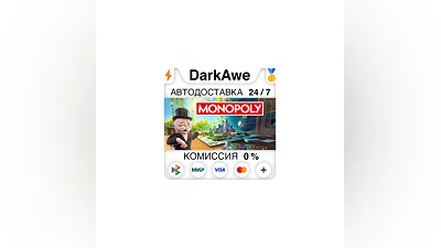 MONOPOLY 2024 STEAM•RU  ️AUTODELIVERY  0%