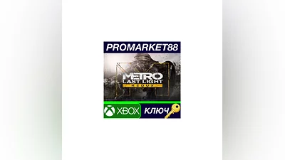 Metro: Last Light Redux EU XBOX One Key  EUROPE