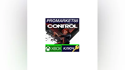 Control AR XBOX One Key   ARGENTINA