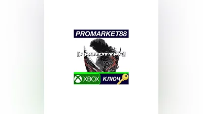 Prototype US XBOX One Key   USA