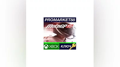 MotoGP 15 EU XBOX One Key   EUROPE