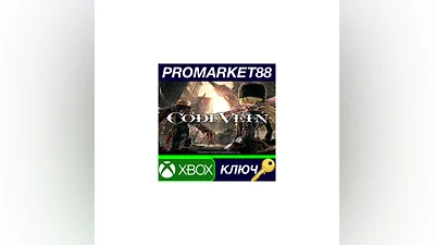 Code Vein TR Xbox Series X|S Key   TURKEY