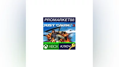 Just Cause 3 TR XBOX One Key   TURKEY