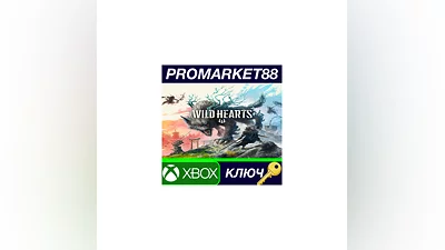 WILD HEARTS Xbox Series X|S Key EU+US