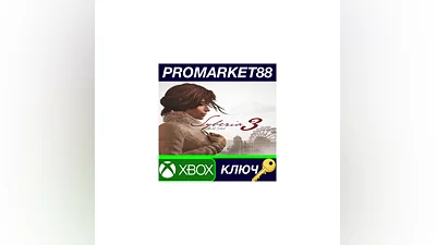 Syberia 3 AR XBOX One Key   ARGENTINA