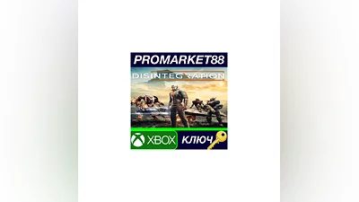 Disintegration US XBOX One Key   USA
