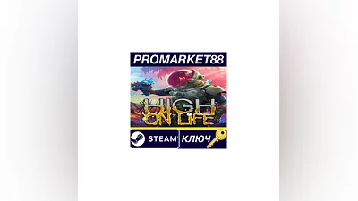 High On Life PC Steam Key   EUROPE