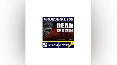 Dead Season PC Steam Key   GLOBAL