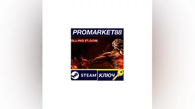 Killing Floor EU Steam Key   EUROPE