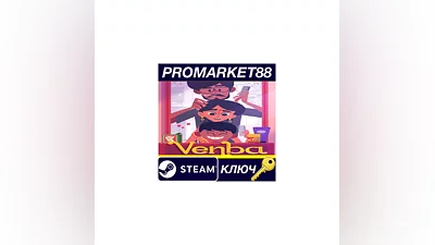 Venba EU PC Steam Key   EUROPE