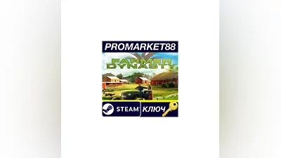 Farmer's Dynasty EU Steam Key   EUROPE