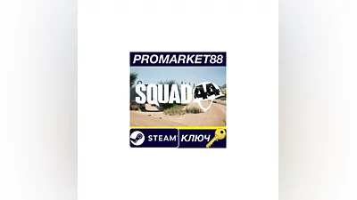 Squad 44 EU PC Steam Key   EUROPE