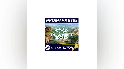 Planet Zoo PC Steam Key   ARGENTINA