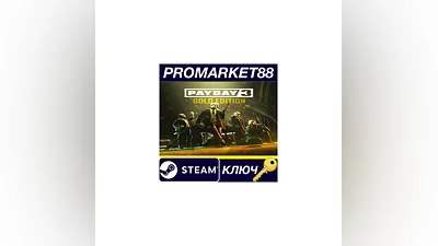 PAYDAY 3 Gold Edition Steam Key   ARGENTINA