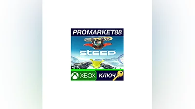 Steep AR XBOX One Key   ARGENTINA