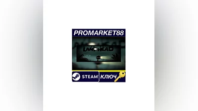 Lamp Head Steam Key   GLOBAL (NO TR)