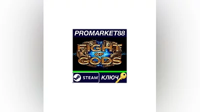 Fight of Gods US Steam Key   USA