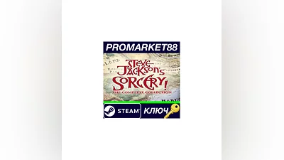 Sorcery! The Complete Collection Steam Key  GLOBAL