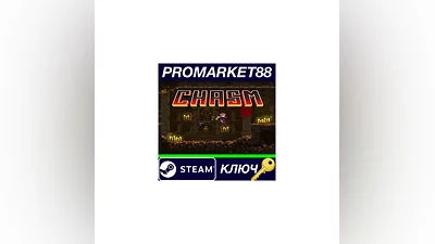 Chasm EU Steam Key   EUROPE
