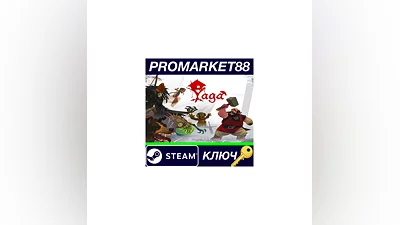 Yaga Steam Key   GLOBAL