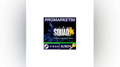 Squad RU Steam Key   RUSSIA