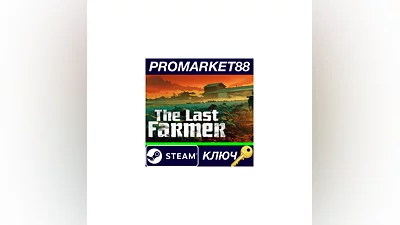 The Last FARMER PC Steam Key   GLOBAL