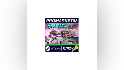 Abiotic Factor US PC Steam Key   USA