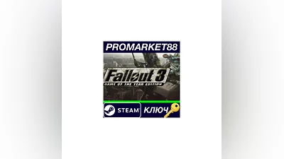 Fallout 3 GOTY TR PC Steam Key   TURKEY