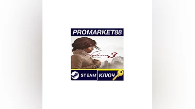 Syberia 3 Steam Key   EUROPE
