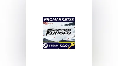 The Matchless Kungfu PC Steam Key   GLOBAL