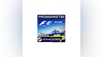 F1 2012 EU Steam Key   EUROPE