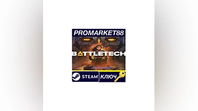BATTLETECH PC Steam Key   ARGENTINA