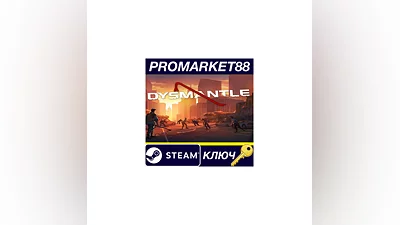 DYSMANTLE EU PC Steam Key   EUROPE