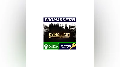 Dying Light: Definitive Edition US XBOX One Key