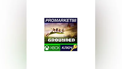 Grounded US XBOX One / Xbox Series X|S / Windows 10 K
