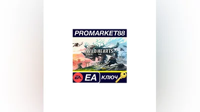 WILD HEARTS EN Language Only EA App Key  GLOBAL (NO