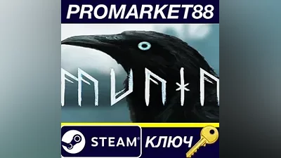 Munin Steam Key GLOBAL