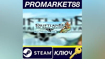 Driftland: The Magic Revival EU Steam Key EUROPE